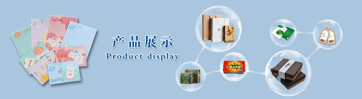 產(chǎn)品展示 - 經(jīng)典之作，用心印證，澤雅美印，為您印證精彩生活！ - 武漢澤雅印刷公司